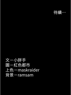 癡漢成癮 23-24話_23_15