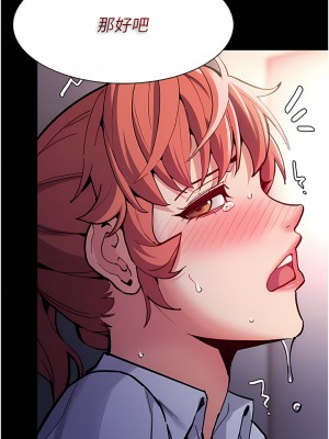 癡漢成癮 23-24話_24_01