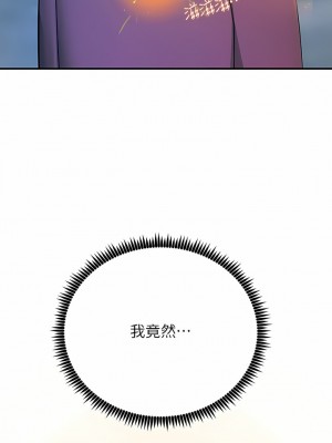 觸電大師 32-33話_33_18