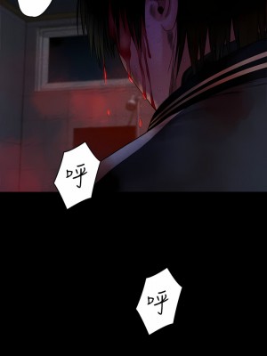 傀儡 260-261話_261_15