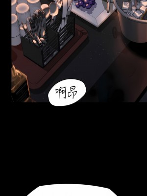 傀儡 260-261話_261_16