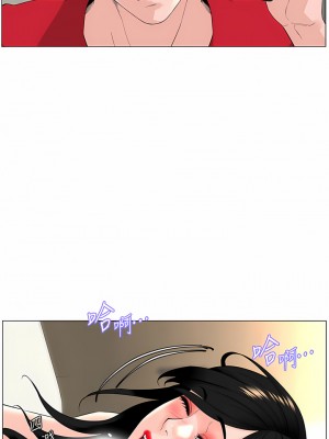 樓上的網美 75-76話_75_12