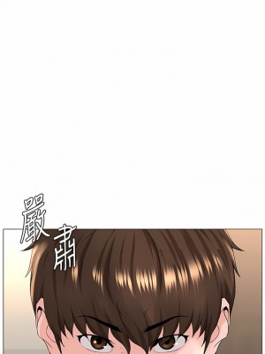 樓上的網美 75-76話_76_01