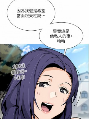 賣豆腐的母女們 48-49話_49_01