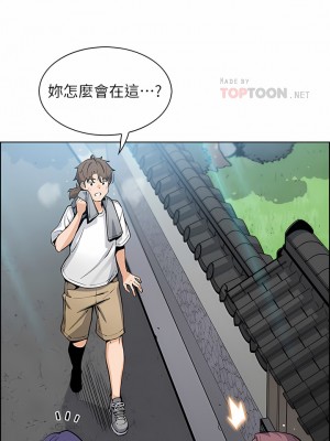 賣豆腐的母女們 48-49話_49_02