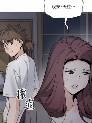 賣豆腐的母女們 48-49話_49_12
