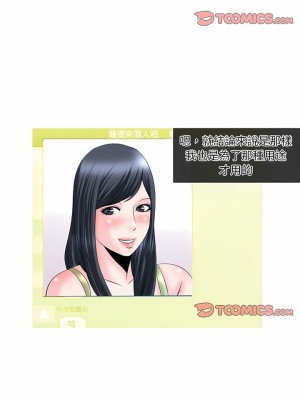 情事物語 Classic 51-52話_51_1