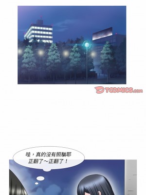 情事物語 Classic 51-52話_51_2