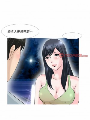 情事物語 Classic 51-52話_51_3