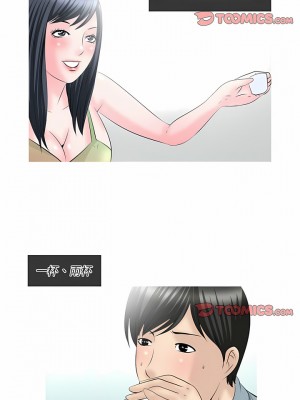 情事物語 Classic 51-52話_52_1