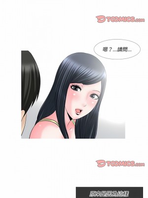 情事物語 Classic 51-52話_52_4