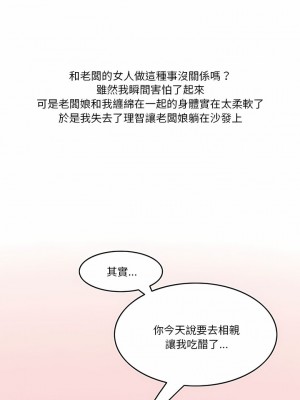 情事物語Friend 47-48話_48_4