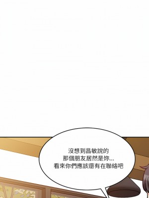 不良大嫂&nbsp;&nbsp;12-13話_12_03