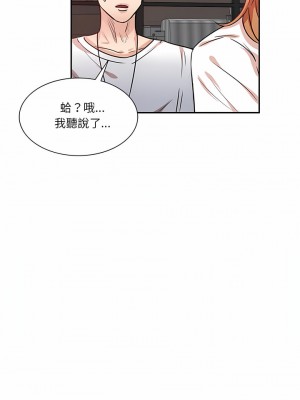 不良大嫂&nbsp;&nbsp;12-13話_12_04
