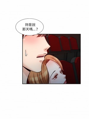 不良大嫂&nbsp;&nbsp;12-13話_12_09