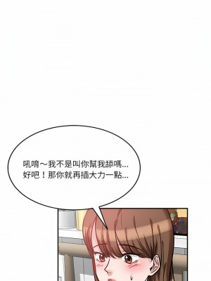 不良大嫂&nbsp;&nbsp;12-13話_12_13