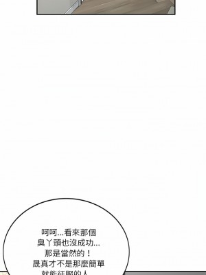 不良大嫂&nbsp;&nbsp;12-13話_12_15