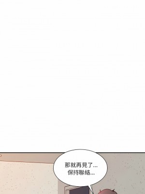 不良大嫂&nbsp;&nbsp;12-13話_12_16