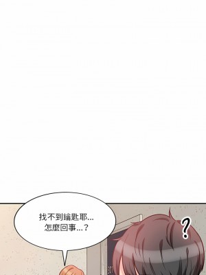 不良大嫂&nbsp;&nbsp;12-13話_12_17