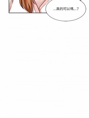 不良大嫂&nbsp;&nbsp;12-13話_12_18