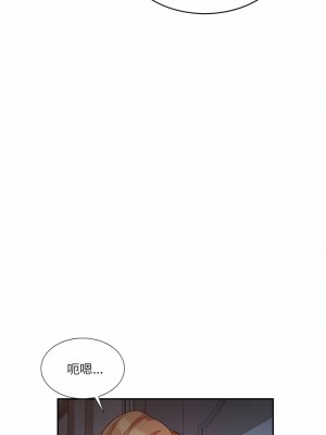 不良大嫂&nbsp;&nbsp;12-13話_12_19