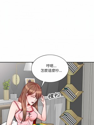 不良大嫂&nbsp;&nbsp;12-13話_13_03