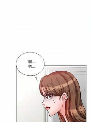 不良大嫂&nbsp;&nbsp;12-13話_13_04