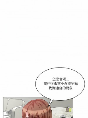 不良大嫂&nbsp;&nbsp;12-13話_13_06