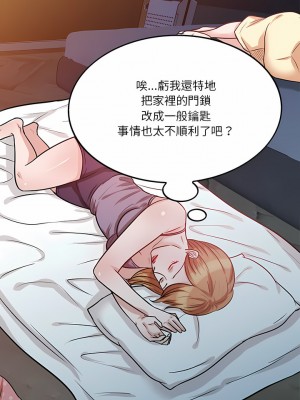 不良大嫂&nbsp;&nbsp;12-13話_13_08