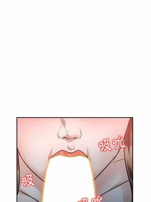 不良大嫂&nbsp;&nbsp;12-13話_13_10