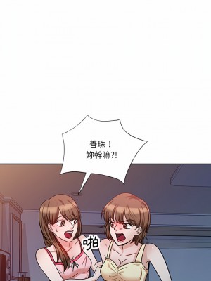 不良大嫂&nbsp;&nbsp;12-13話_13_15