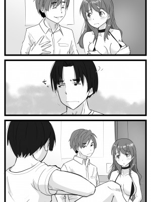 [はととむぎ (大嶋鳩)] NTR要請～ネトラレ性癖のドS兄から幼馴染を奪い取る！_062