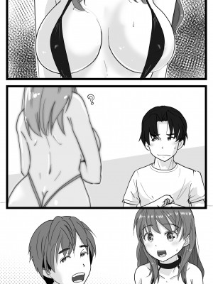[はととむぎ (大嶋鳩)] NTR要請～ネトラレ性癖のドS兄から幼馴染を奪い取る！_065