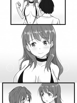 [はととむぎ (大嶋鳩)] NTR要請～ネトラレ性癖のドS兄から幼馴染を奪い取る！_067