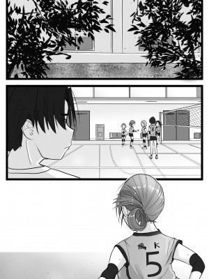 [はととむぎ (大嶋鳩)] NTR要請～ネトラレ性癖のドS兄から幼馴染を奪い取る！_108