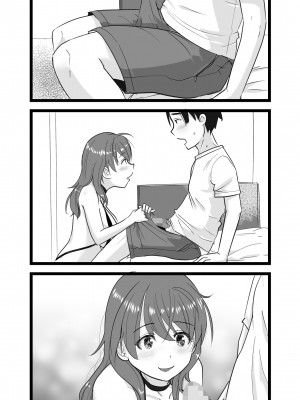 [はととむぎ (大嶋鳩)] NTR要請～ネトラレ性癖のドS兄から幼馴染を奪い取る！_069