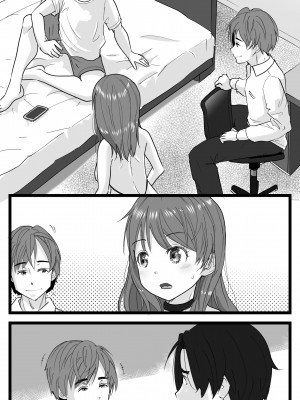 [はととむぎ (大嶋鳩)] NTR要請～ネトラレ性癖のドS兄から幼馴染を奪い取る！_064