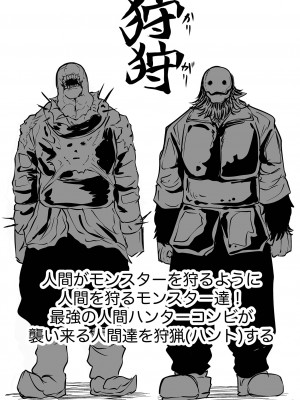 [阪本KAFKA] 降臨！悪魔フレンズ [DL版]_211