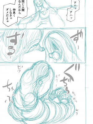 [阪本KAFKA] 降臨！悪魔フレンズ [DL版]_289