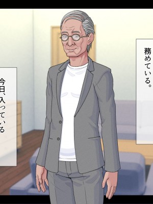 [村の生き残り] 片っ端から男を喰っていくロリビッチなメスガキを私はわからせることが出来るだろうか？ [文字あり]_002