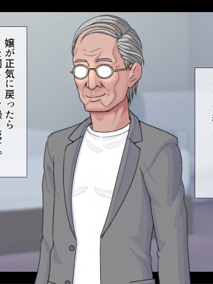 [村の生き残り] 片っ端から男を喰っていくロリビッチなメスガキを私はわからせることが出来るだろうか？ [文字あり]_141