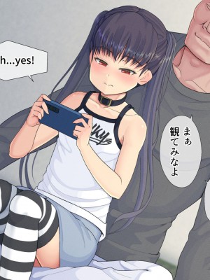 [村の生き残り] 片っ端から男を喰っていくロリビッチなメスガキを私はわからせることが出来るだろうか？ [文字あり]_051