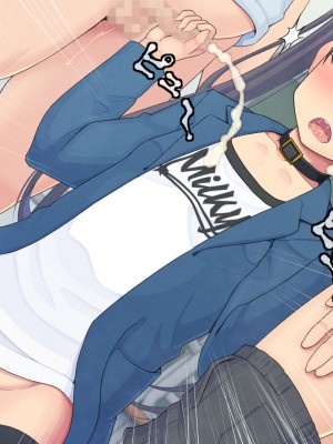 [村の生き残り] 片っ端から男を喰っていくロリビッチなメスガキを私はわからせることが出来るだろうか？ [文字あり]_085