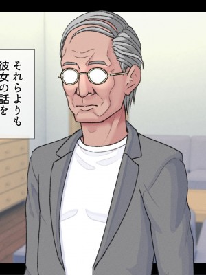 [村の生き残り] 片っ端から男を喰っていくロリビッチなメスガキを私はわからせることが出来るだろうか？ [文字あり]_090