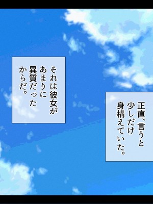 [村の生き残り] 片っ端から男を喰っていくロリビッチなメスガキを私はわからせることが出来るだろうか？ [文字あり]_046