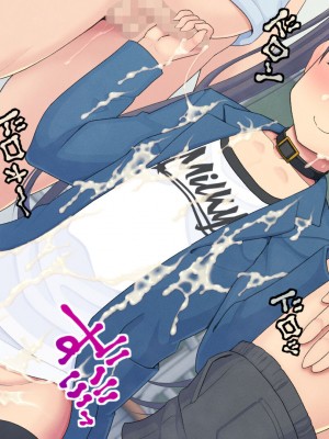 [村の生き残り] 片っ端から男を喰っていくロリビッチなメスガキを私はわからせることが出来るだろうか？ [文字あり]_087