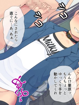 [村の生き残り] 片っ端から男を喰っていくロリビッチなメスガキを私はわからせることが出来るだろうか？ [文字あり]_084