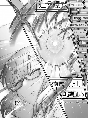 [私が一番かわいい (上木乃アロエ)] 魔王を倒した最強の魔法使いがザコモンスターでオナってたら魔法反射で人生終わっちゃう話_14