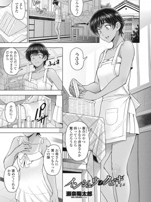COMIC 桃姫DEEPEST Vol. 3 [DL版]_041