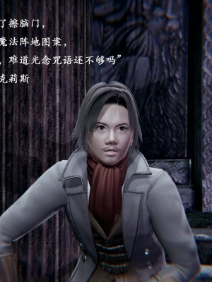 [Heath] 神官 第1季 01-07（完）_036_1_36